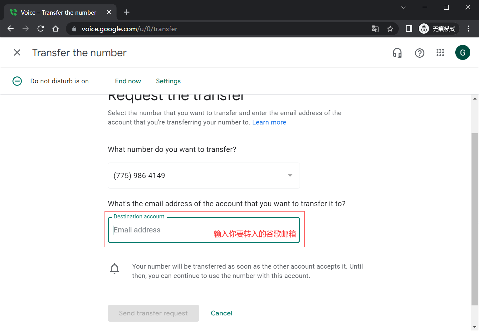 google-voice-transfer-4.webp