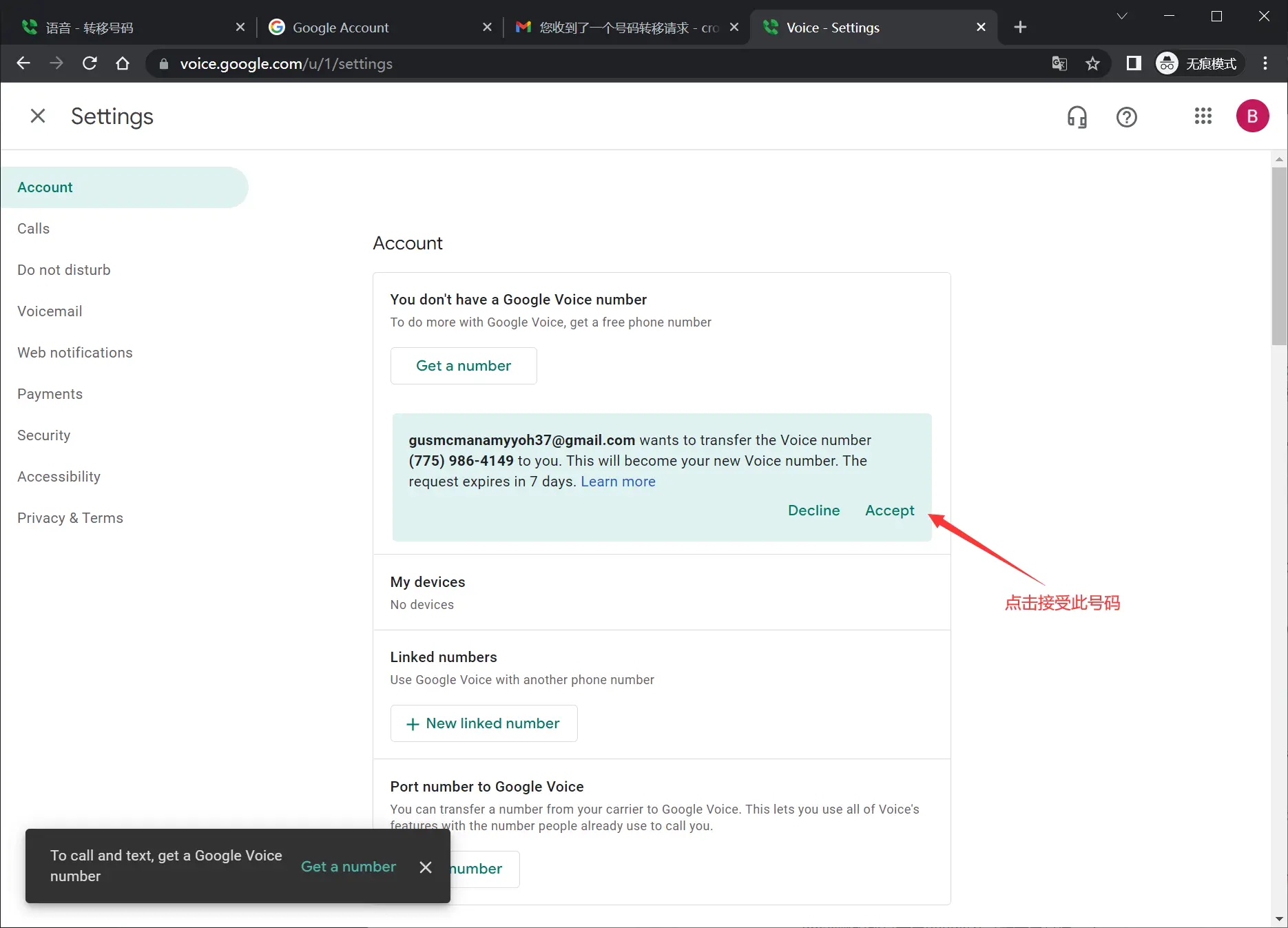 google-voice-transfer-8.webp